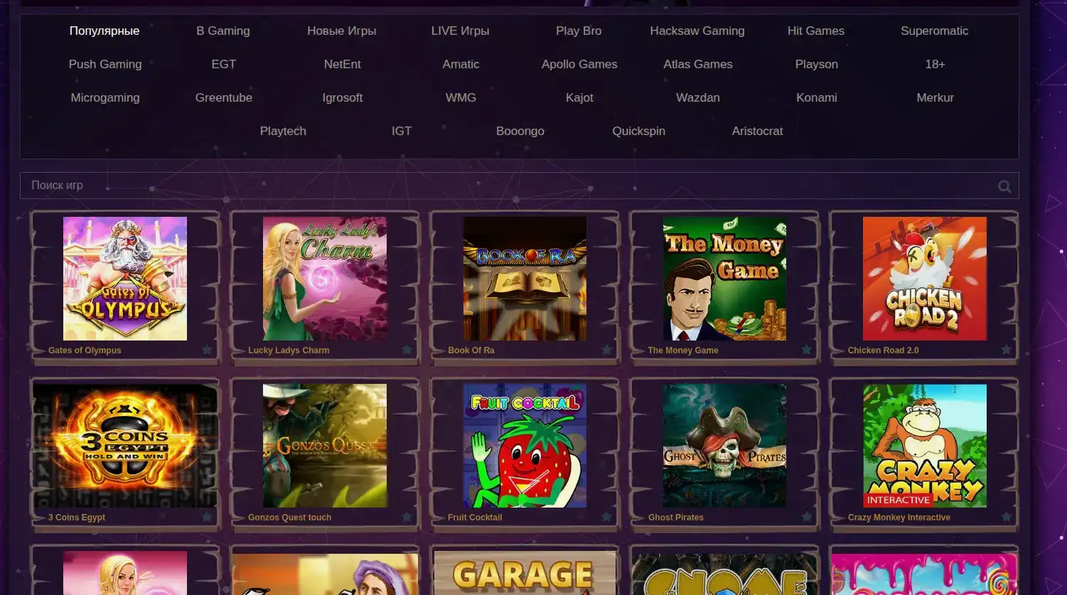 Мобильная версия F1 casino